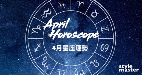 情緒化 星座|牡羊座情緒化：探索火象星座的心靈火焰 – 星語軌跡 讓星星告訴。